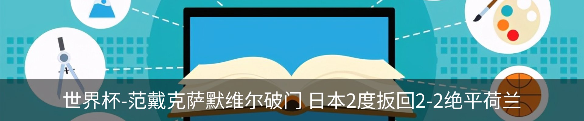 资讯中心