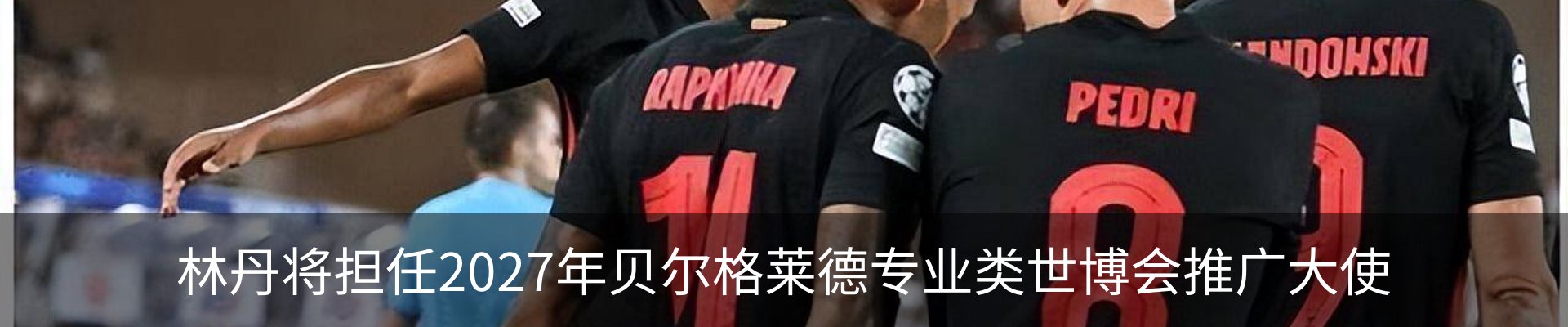 资讯中心