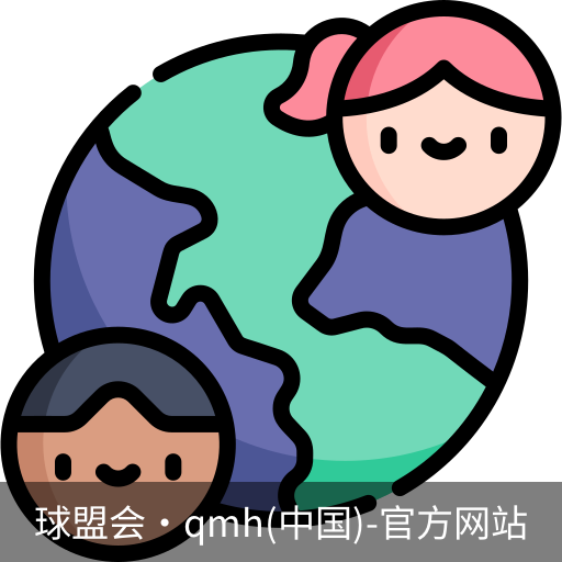 qmh球盟会亚博